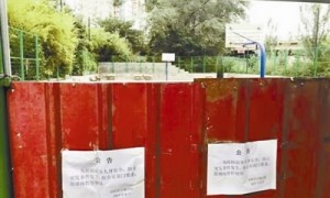 冲相关阅读