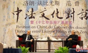 Fabius相关阅读