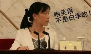 两会热词：“大家都很任性”