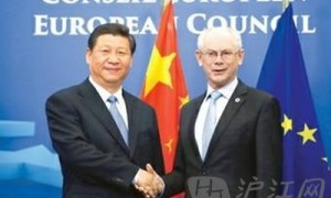 关于深化中欧全面战略伙伴关系的联合声明