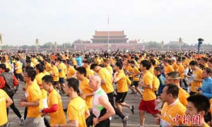两万选手参与北京国际长跑节