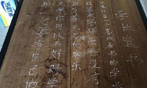 毕业大学生“床板遗书”网上疯传
