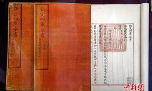 ancient Chinese相关阅读