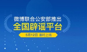 crack down on相关阅读