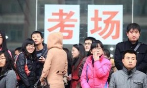取相关阅读