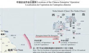 外交部发布“981” 要求越南停止挑衅