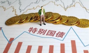 国债用英语怎么说？国债相关英文词汇