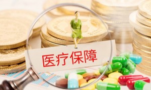 基本医疗保险英文怎么说？今年你参保了吗？