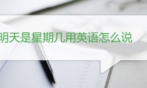 at day相关阅读