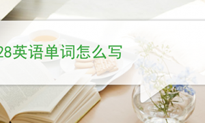 twenty-one相关阅读