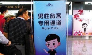 gentlemen相关阅读