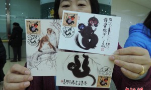 commemorative相关阅读
