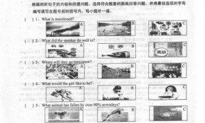 2016年九年级第二次英语月考试题（广东汕头）