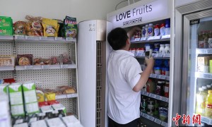 上海首家无人便利店恢复营业