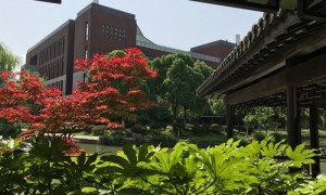中国第一所与一带一路计划有联系的学校-丝路学院-在中国人民大学苏州校区揭牌