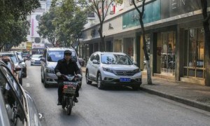 traffic jams相关阅读