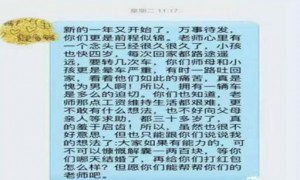 老师买车让学生众筹 这种行为妥不妥