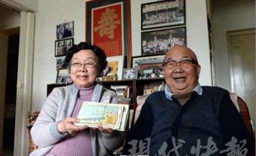 九十多岁老人为爱妻写诗62年