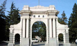 清华国际生无需考试便可入学，被批“歧视中国人”！