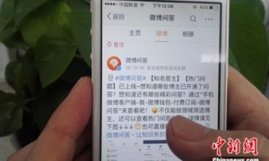 APPS相关阅读