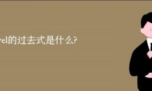 swivelled相关阅读