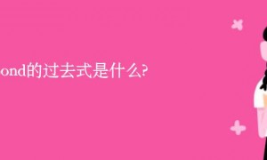 responded相关阅读