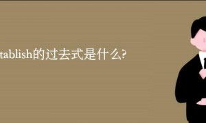 reestablish相关阅读