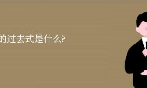 upped相关阅读