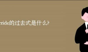 override相关阅读