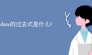 liquidate相关阅读