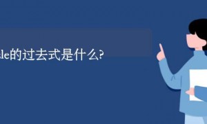 hassle相关阅读