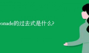 na相关阅读