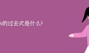 ditches相关阅读