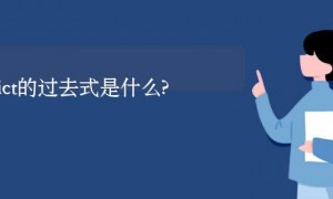 depict相关阅读