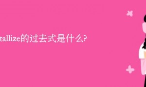 crystal相关阅读