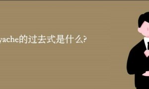 belly相关阅读