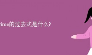 begrime相关阅读