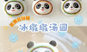 宵相关阅读