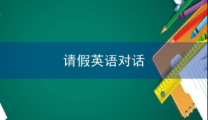 难受相关阅读