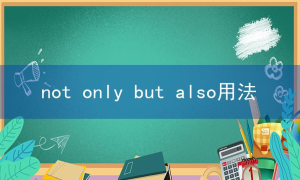 bu相关阅读