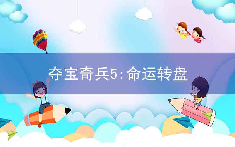 Indiana相关阅读