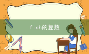 back into相关阅读