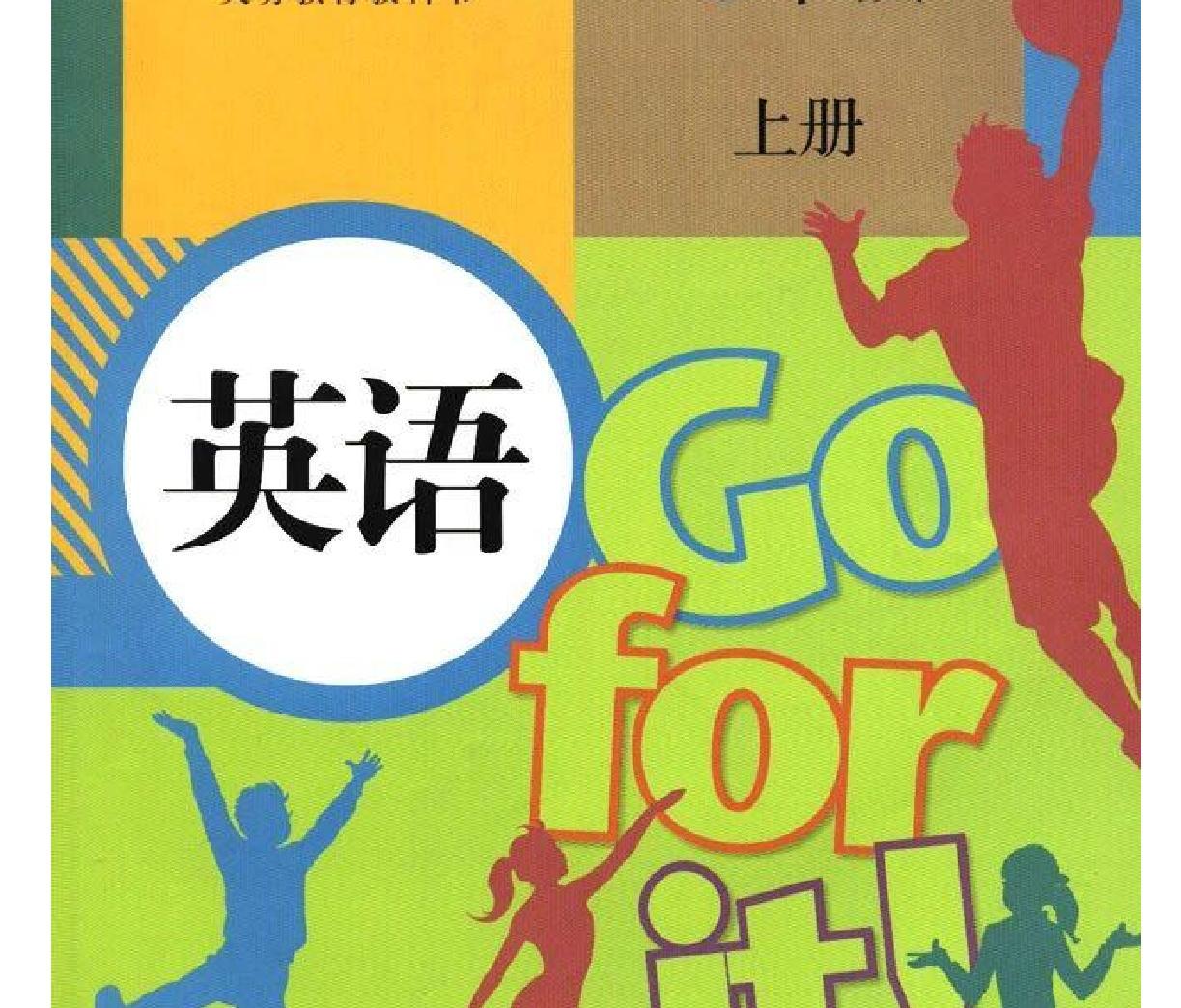 初中英语中考必考知识点：数词的用法 