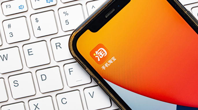 淘宝将支持“仅退款”,仅退款用英语怎么说?