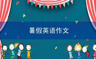 ready for相关阅读