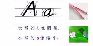 英语26个英文字母大小写书写规范