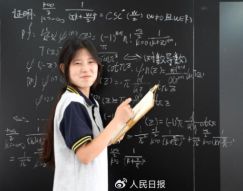 17岁天才少女姜萍火了！天才用英语怎么说？
